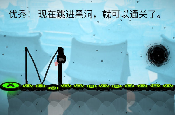 永不言弃黑洞跳跃有什么技巧？跳跃玩法技巧分享