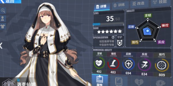 重装战姬最新版洛克仙妮怎么样？最新版洛克仙妮技能分析