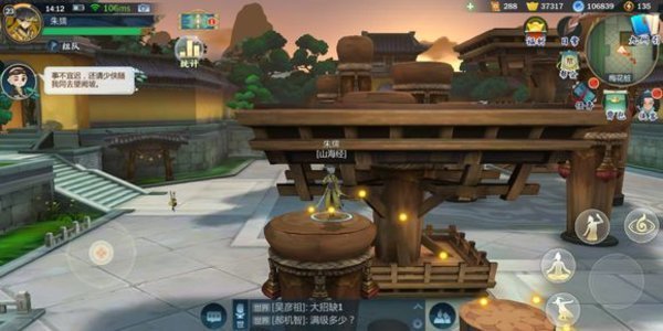 剑网3指尖江湖少林梅花桩怎么跳?少林梅花桩跳法详解攻略 剑网3指尖江湖少林梅花桩怎么跳?少林梅花桩跳法详解攻略