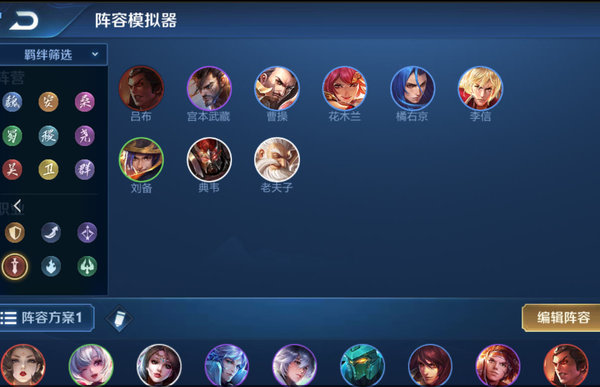 王者荣耀模拟战利息怎么最划算？高利息玩法小技巧及阵容推荐