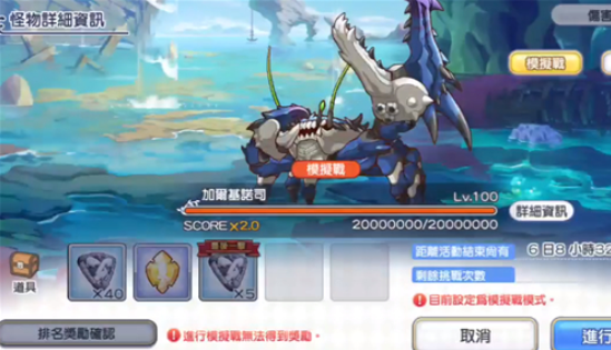 公主连结小仓唯和水黑哪个好？小仓唯和水黑强度谁更高