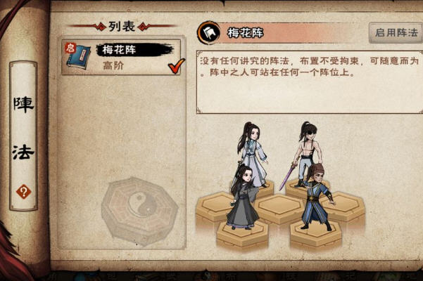 烟雨江湖散人怎么玩?散人玩法心得及武学推荐 烟雨江湖散人怎么玩?散人玩法心得及武学推荐