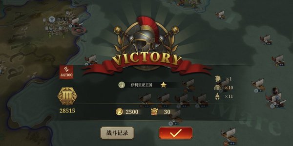 大征服者：罗马测试服布匿战争如何获取三星？布匿战争三星攻略