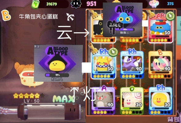 弹力果冻怎么玩？弹力果冻关卡介绍及通关心得