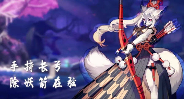 决战平安京白狼玩法摇摆位玩法技巧解析