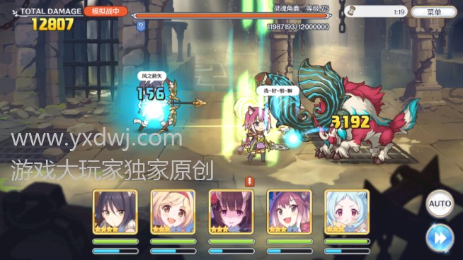 公主连结二期工会战灵魂角鹿怎么打？PCR工会战四王灵魂角鹿推荐阵容