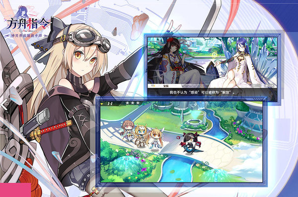 方舟指令cl圣器怎么打捞最合适？cl圣器打捞建议及阵容推荐