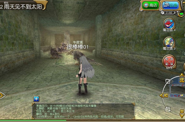 托拉姆物语万圣节怎么刷食物？万圣节食物速刷路线