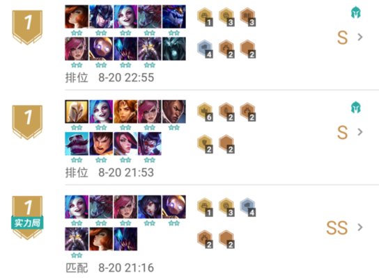 云顶之奕9.16拿牌套路，海克斯金克斯必选