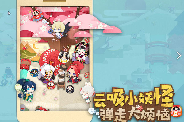 阴阳师妖怪屋新手常见问题解答攻略大全