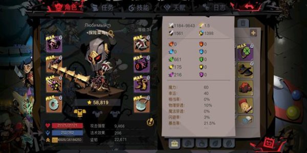 贪婪洞窟2大剑报复和战魂哪个收益更大 大剑流派推荐