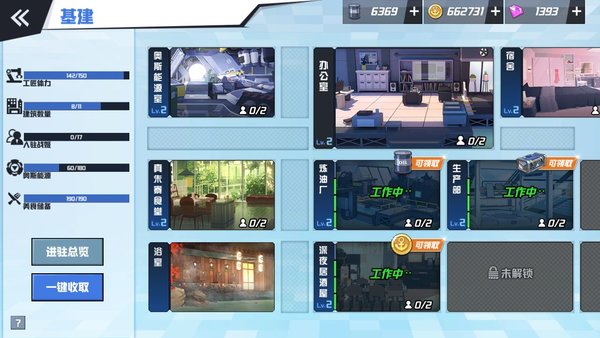 苍蓝誓约萌新注意事项有哪些？萌新提督注意事项初级攻略