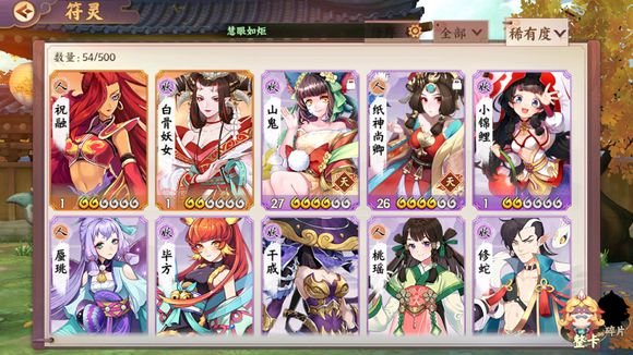 云梦四时歌新手开局无ssr玩法攻略 云梦四时歌新手开局无ssr玩法攻略