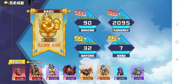 召唤与合成战旗模式介绍及通过攻略