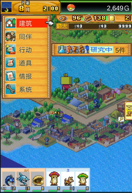 开拓神秘岛新手怎么玩?新手玩法技巧