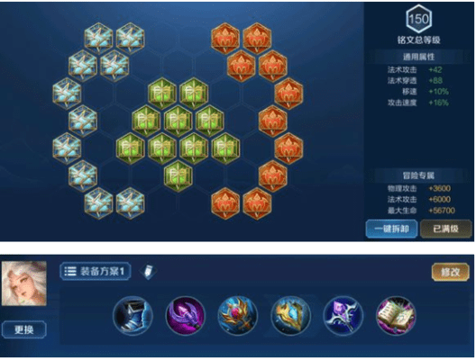 王者荣耀S16版本强势中路英雄推荐及其玩法简介