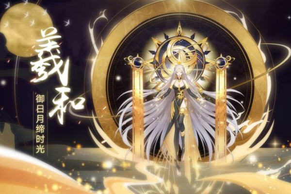 奥拉星新版本羲和与白泽强度分析及猜测