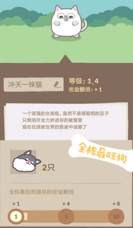 狗的猫林测试版新手怎么玩？新手常见相关问题解答