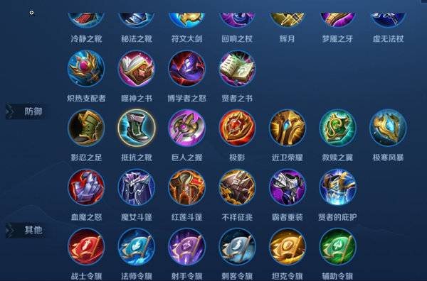 王者荣耀模拟战法师阵容怎么玩?法师阵容上分攻略大全 王者荣耀模拟战法师阵容怎么玩?法师阵容上分攻略大全