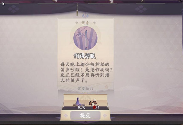 阴阳师百闻牌特殊任务道具怎么获取？特殊任务道具获取方法