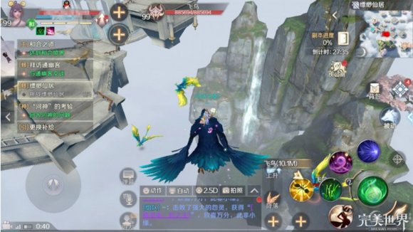 完美世界手游缥缈仙居副本打法攻略 完美世界手游缥缈仙居副本打法攻略