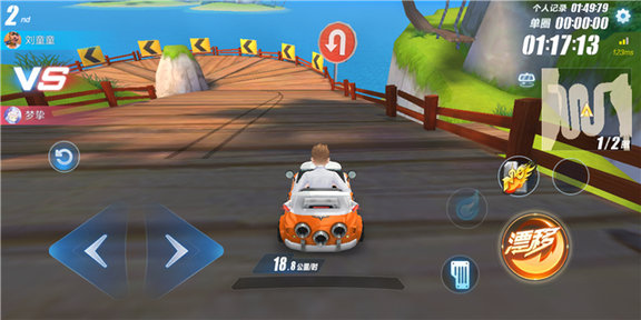 QQ飞车手游彩虹风车岛拱桥跳台怎么跑?