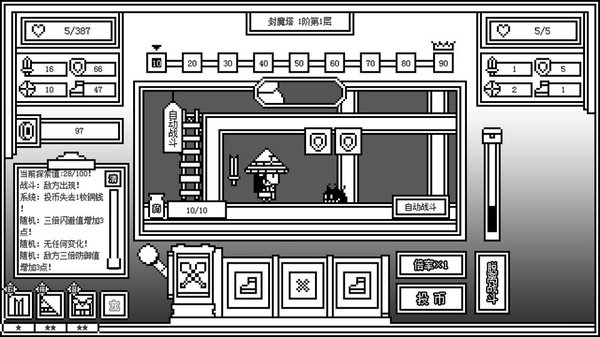 下一层的封魔塔（测试服）新手怎么玩？新手入门小技巧教学