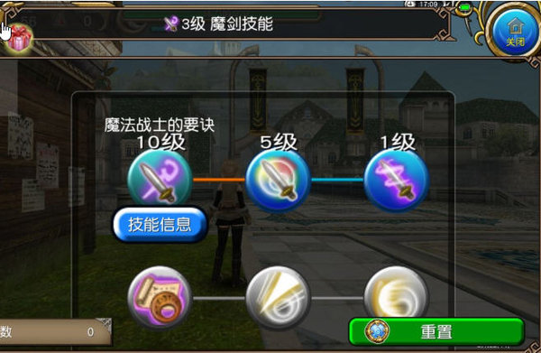 托拉姆物语叠伤辅助魔剑怎么玩？叠伤辅助魔剑玩法思路