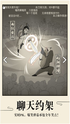 暴走英雄坛丐帮怎么玩？丐帮开局玩法介绍