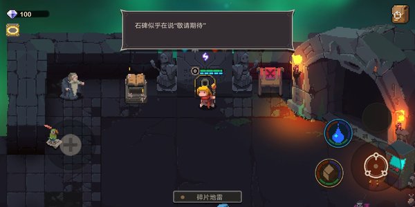 元素地牢剑士怎么通关？手残剑士轻松通关攻略