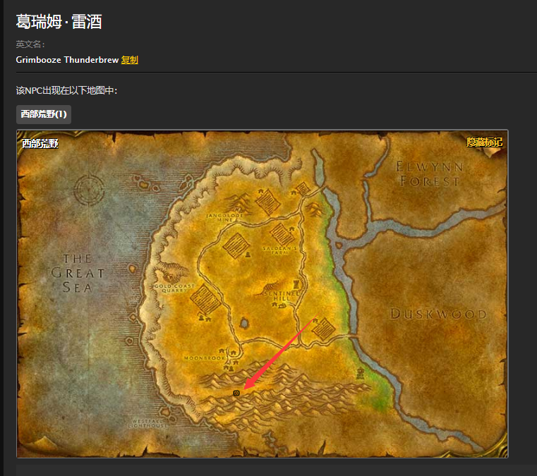 魔兽世界怀旧服赤脊山旱季任务怎么做？WOW怀旧服赤脊山买酒任务