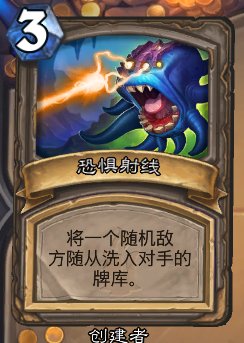 炉石传说不灭者索尔射线牌打法攻略