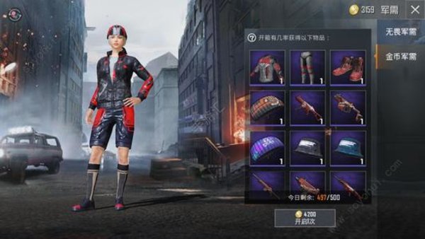 和平精英军需宝箱获取攻略