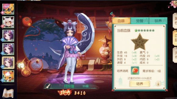 神雕侠侣2宠物选择技巧:每个职业带什么样的宠物最好