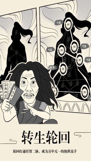 暴走英雄坛太极大后期玩法思路攻略