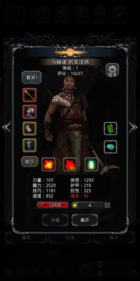 地下城堡2裂隙52怎么过？裂隙52过关阵容及打法