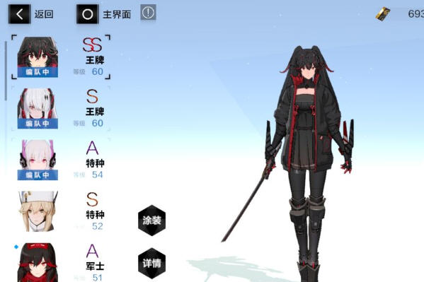 战双帕弥什冰露意识怎么搭配?冰露意识搭配推荐及技能玩法心得 战双帕弥什冰露意识怎么搭配?冰露意识搭配推荐及技能玩法心得