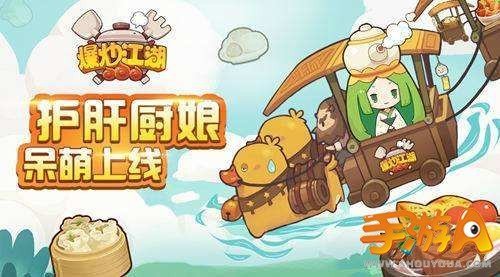 爆炒江湖新手教程让你少走弯路快速上的游戏