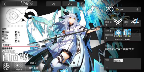 明日方舟萌新误区之一:白面精2优先度很高，30%充能提升爆炸