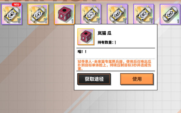 家庭教师幻骑士怎么玩？幻骑士玩法心得