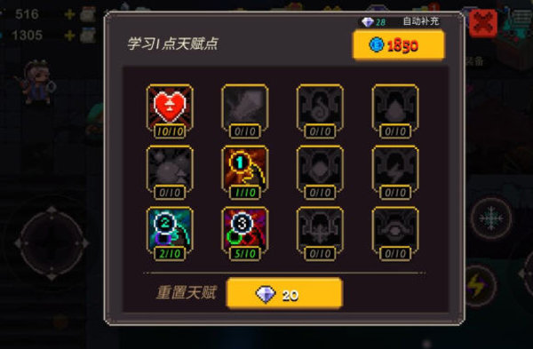 元素地牢炸弹妹怎么玩?元素地牢炸弹妹玩法心得 元素地牢炸弹妹怎么玩?元素地牢炸弹妹玩法心得