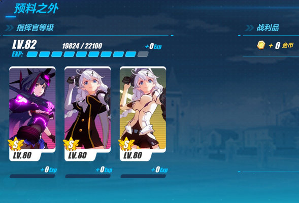 崩坏3中秋活动关卡怎么过？中秋活动关卡个人心得及经验