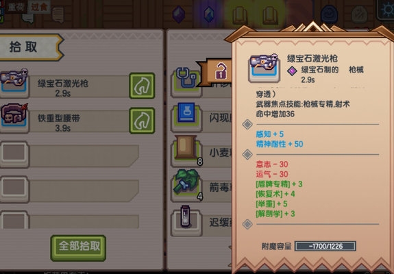 伊洛纳11月20日版本更新内容变化分析