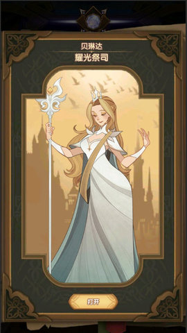 剑与远征光法和女妖谁更强一点？光法和女妖对比分析