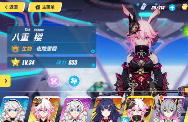 崩坏3真炎幸魂和夜隐重霞练谁好？真炎幸魂和夜隐重霞对比分析及培养建议