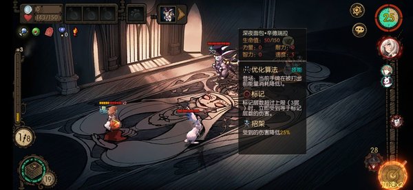 迷失之夜白马王子竞技场运用攻略