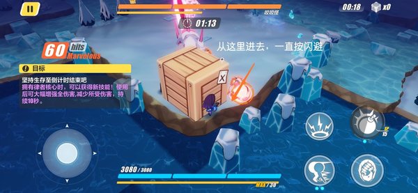 崩坏3EX-5怎么过？EX-5无伤过关方法