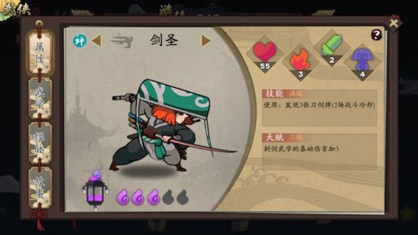 古今江湖什么流派厉害？ 万剑归宗流推荐攻略