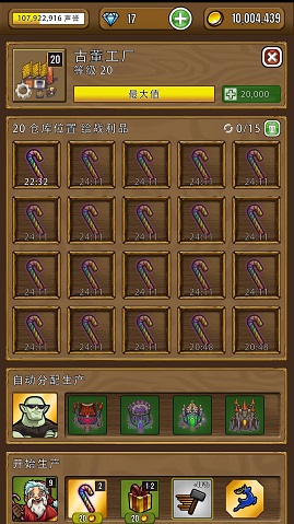 艾丽莎的国度新手怎么玩？新手实用小技巧分享