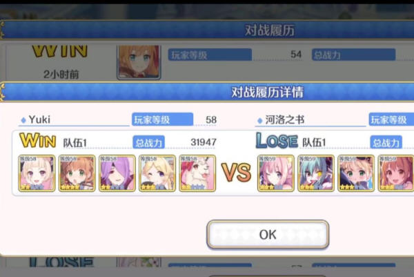 公主连结法师队怎么克制？克制法师队阵容及打法核心